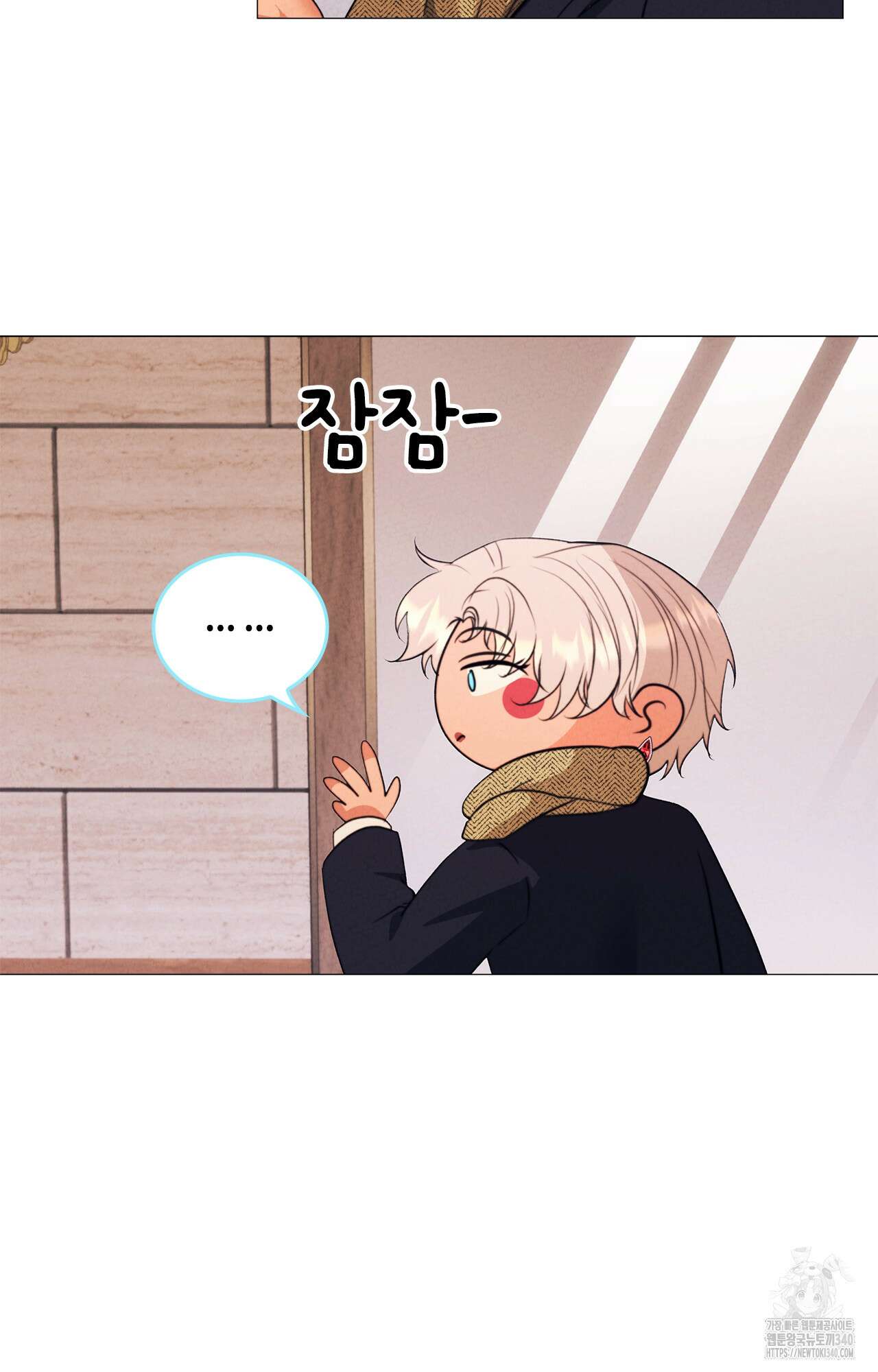 오페라의 유령 3화 12