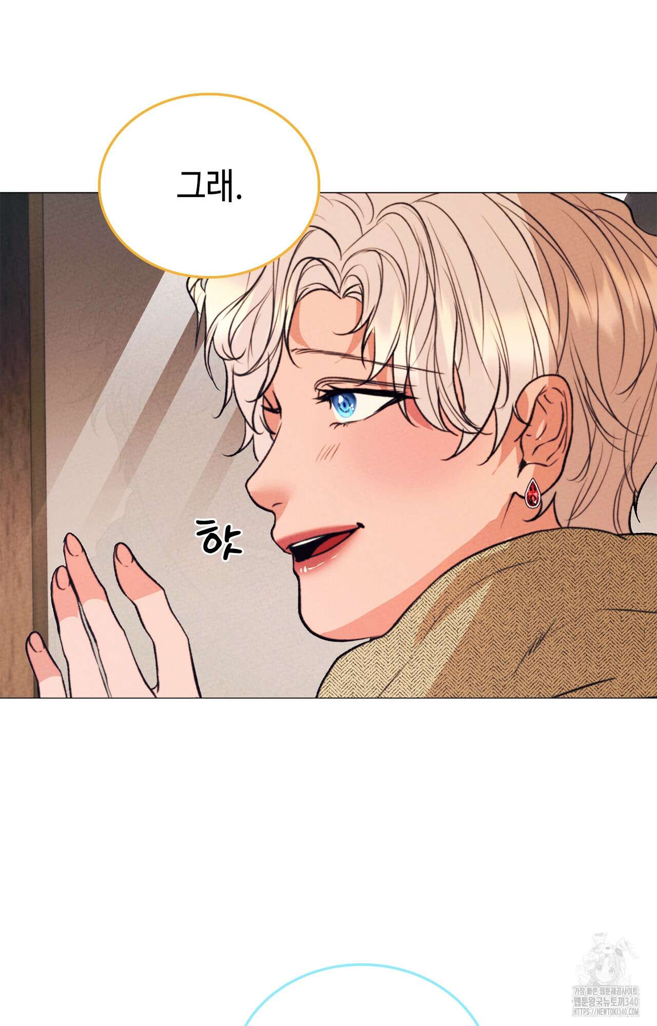 오페라의 유령 3화 13