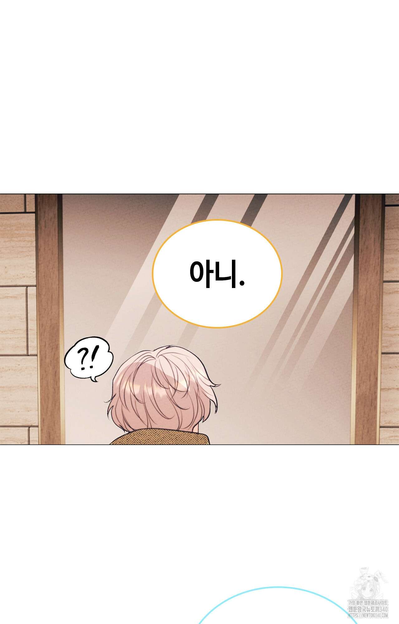 오페라의 유령 3화 16