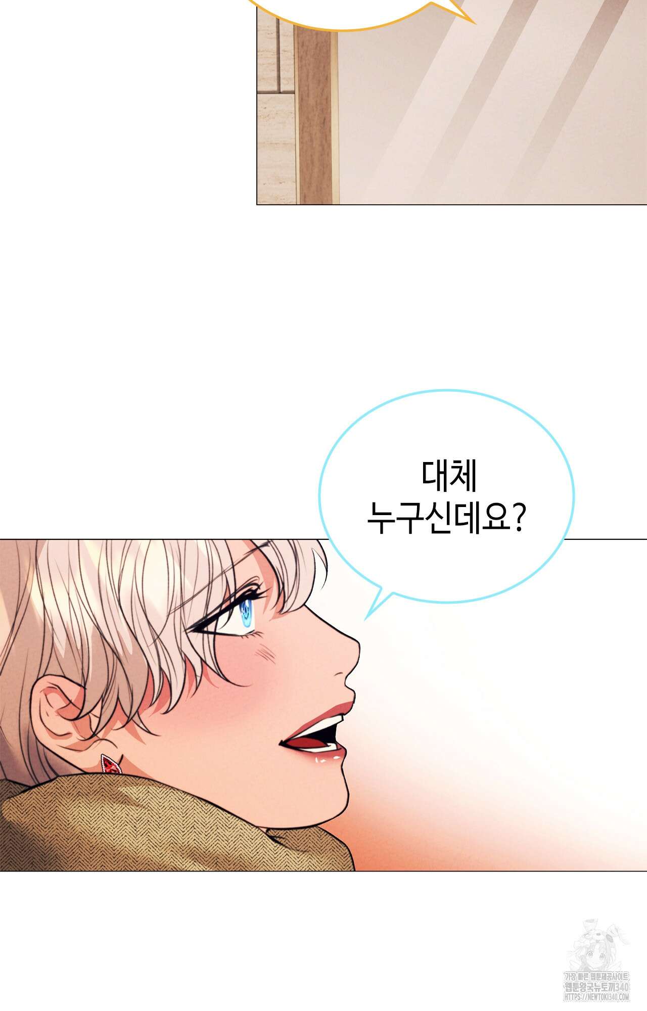 오페라의 유령 3화 18
