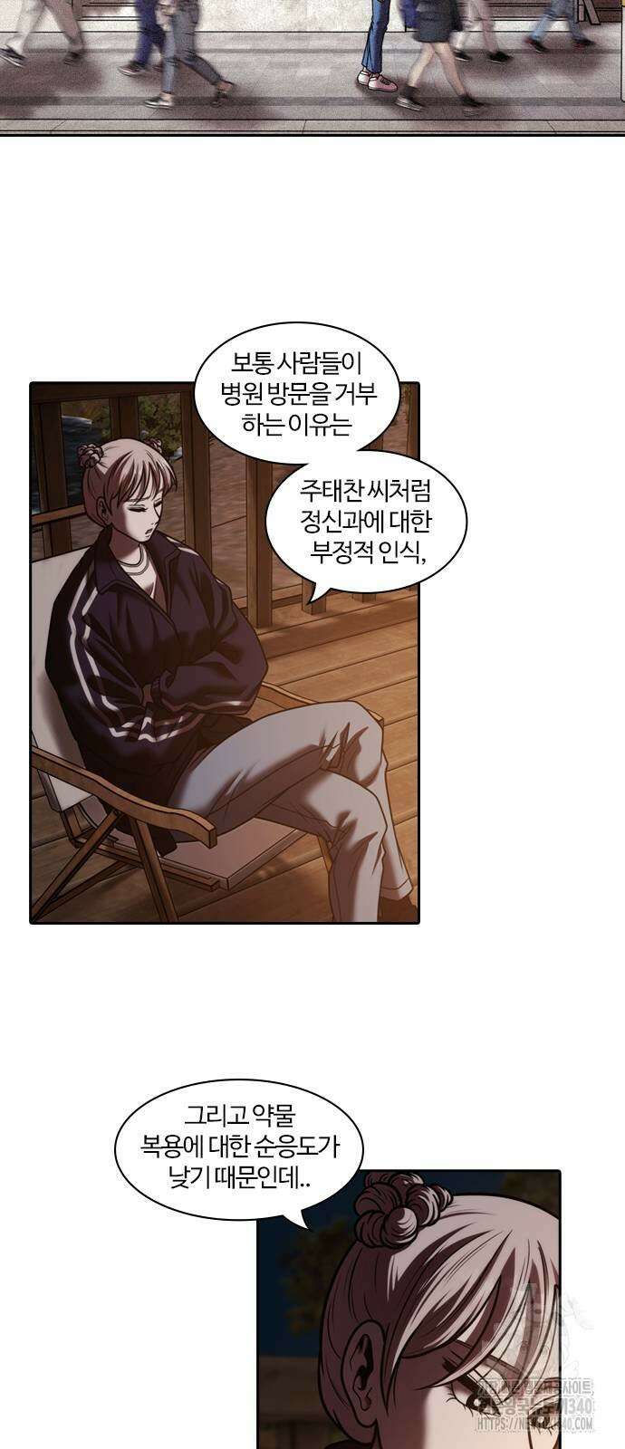 내일 334화 13