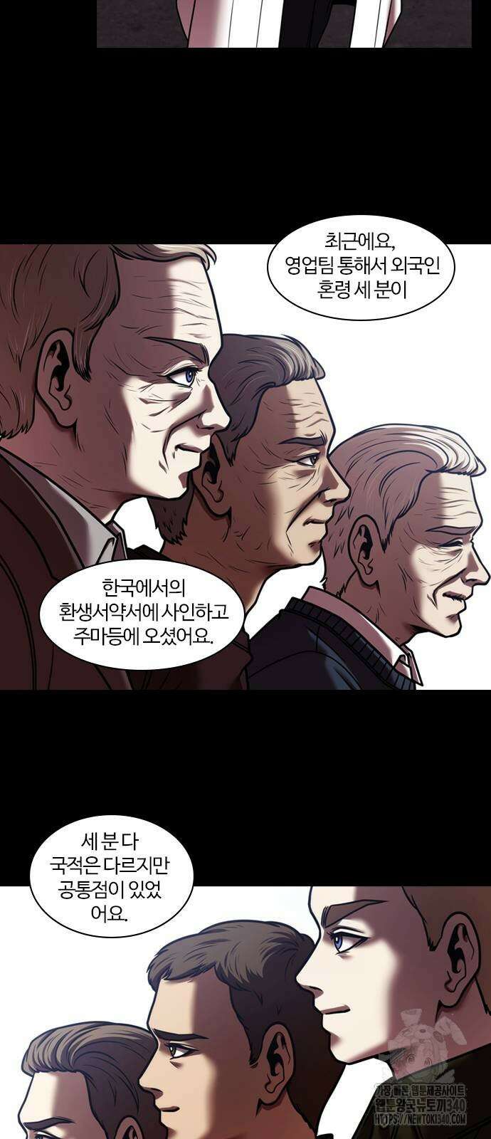 내일 334화 24