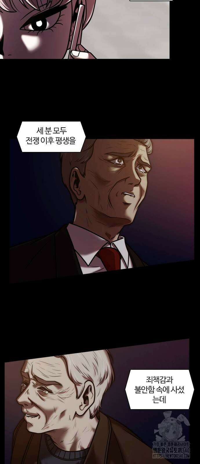 내일 334화 26