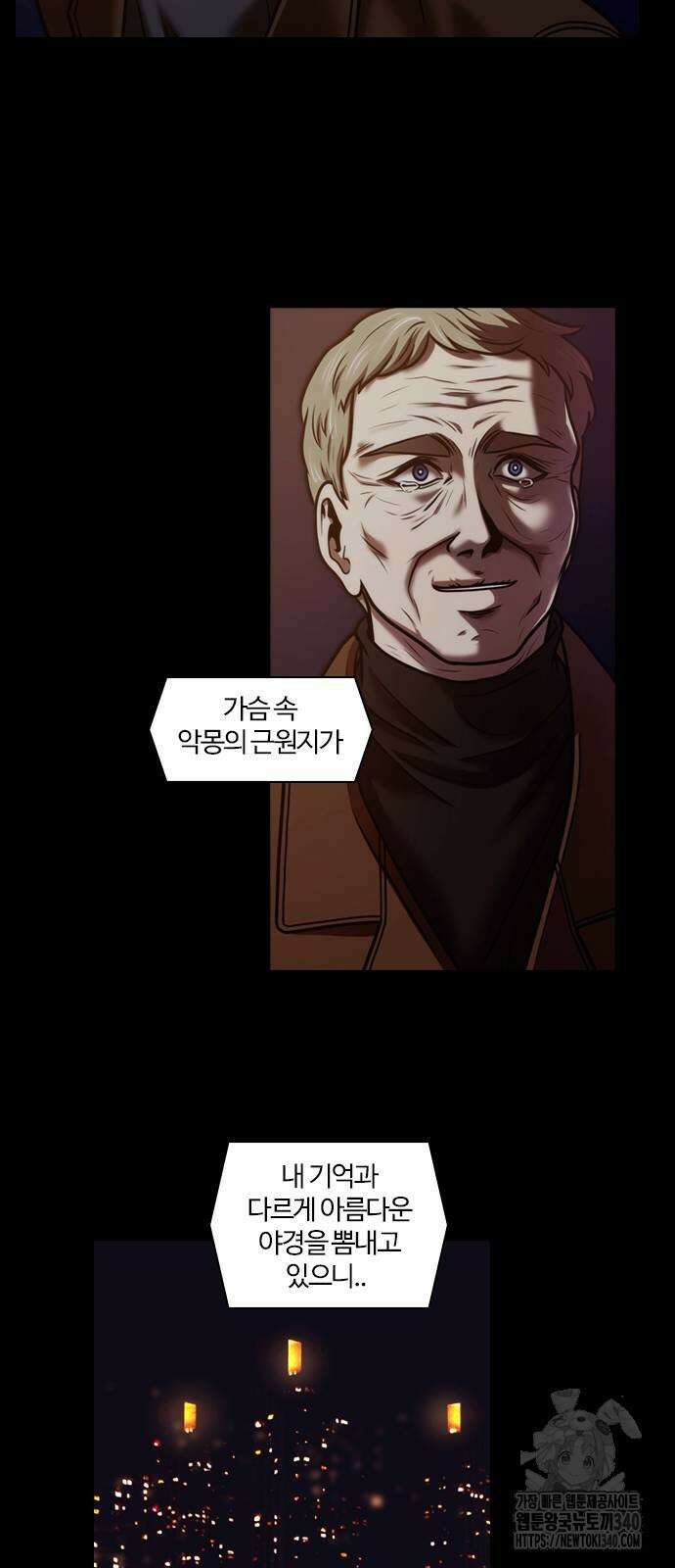 내일 334화 27