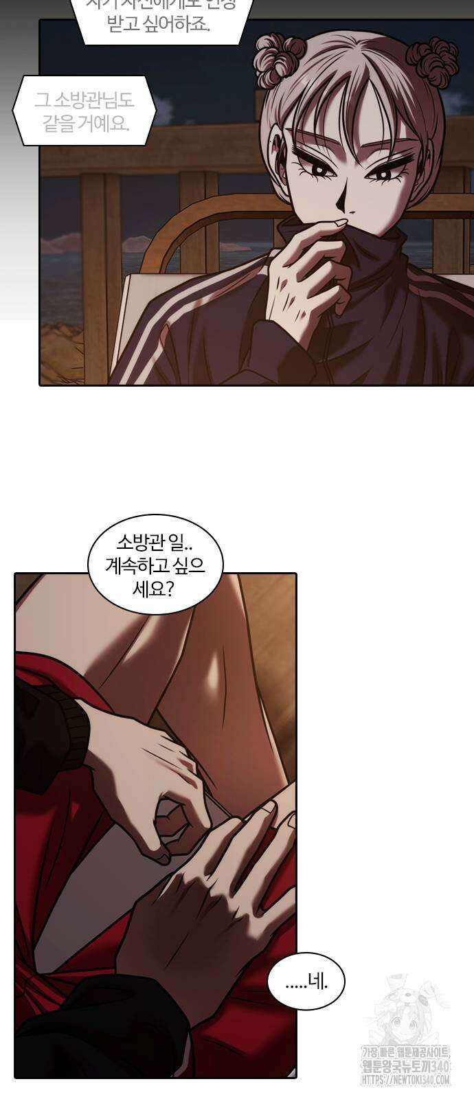 내일 334화 31