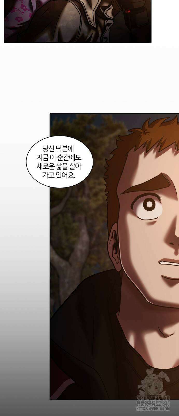 내일 334화 39