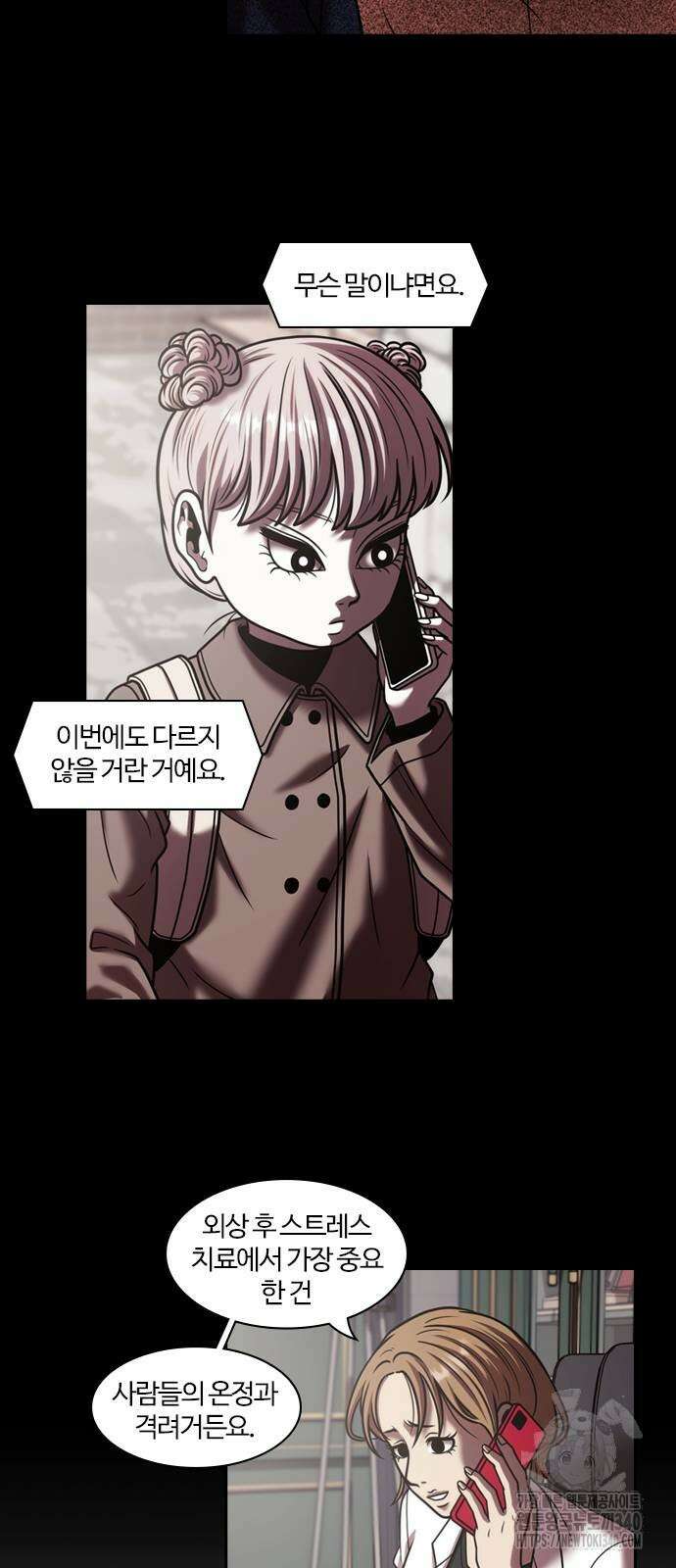 내일 334화 44