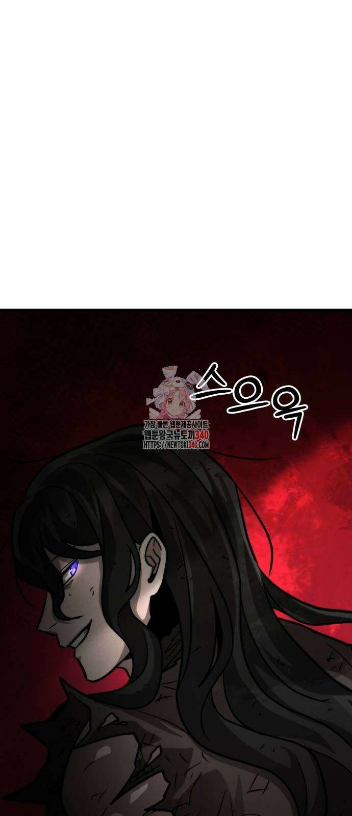 신개방문 12화 1