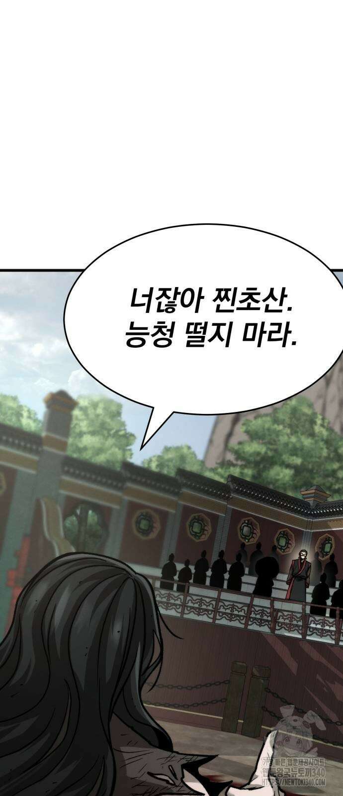 신개방문 12화 6