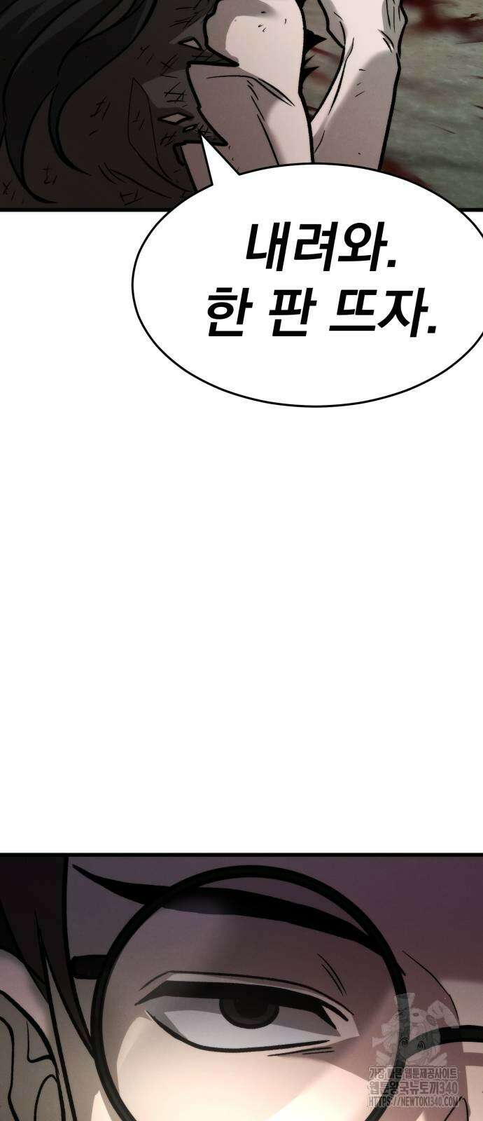 신개방문 12화 7