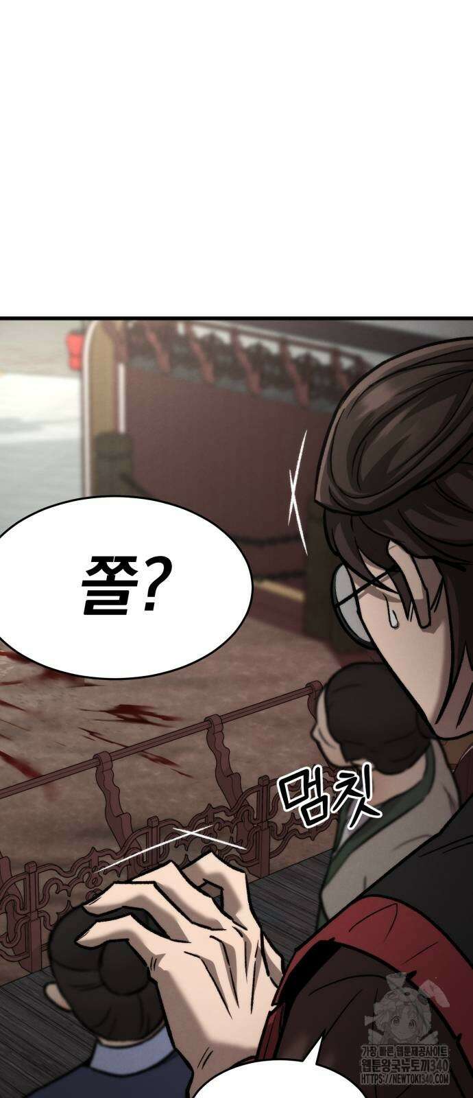 신개방문 12화 10