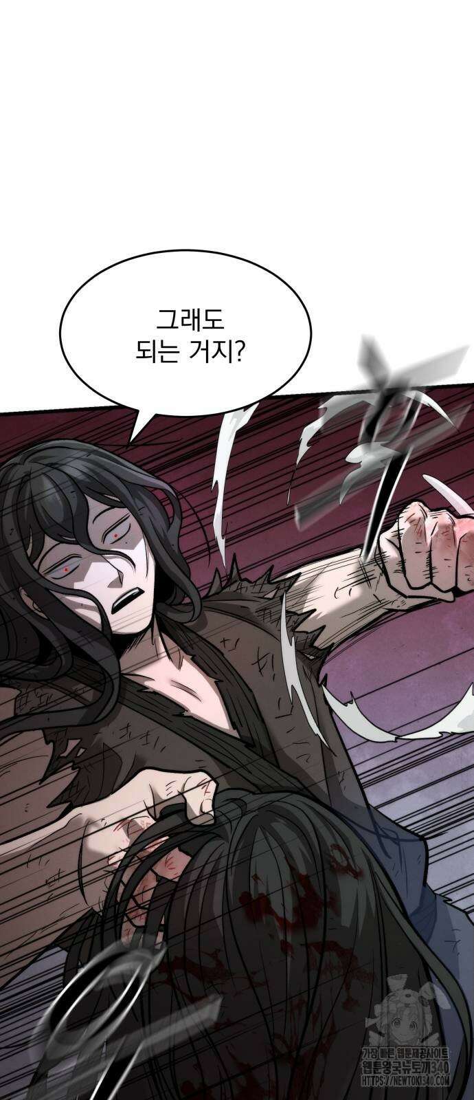 신개방문 12화 18