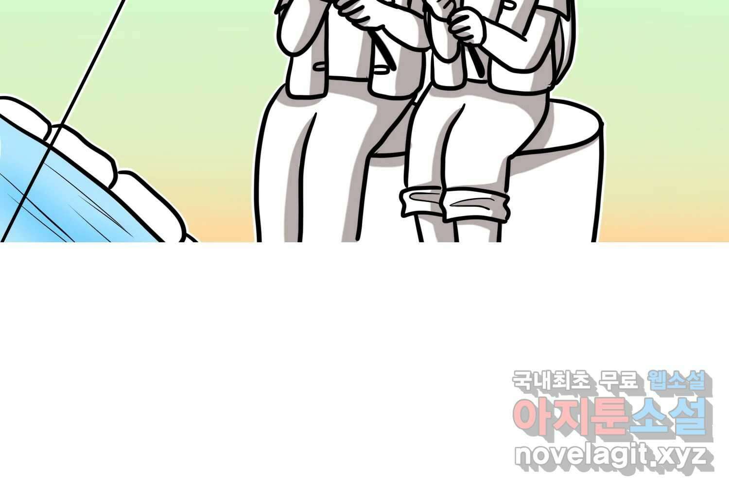 재활용 머학생 65화 에오르제아 거주하는 만화 3