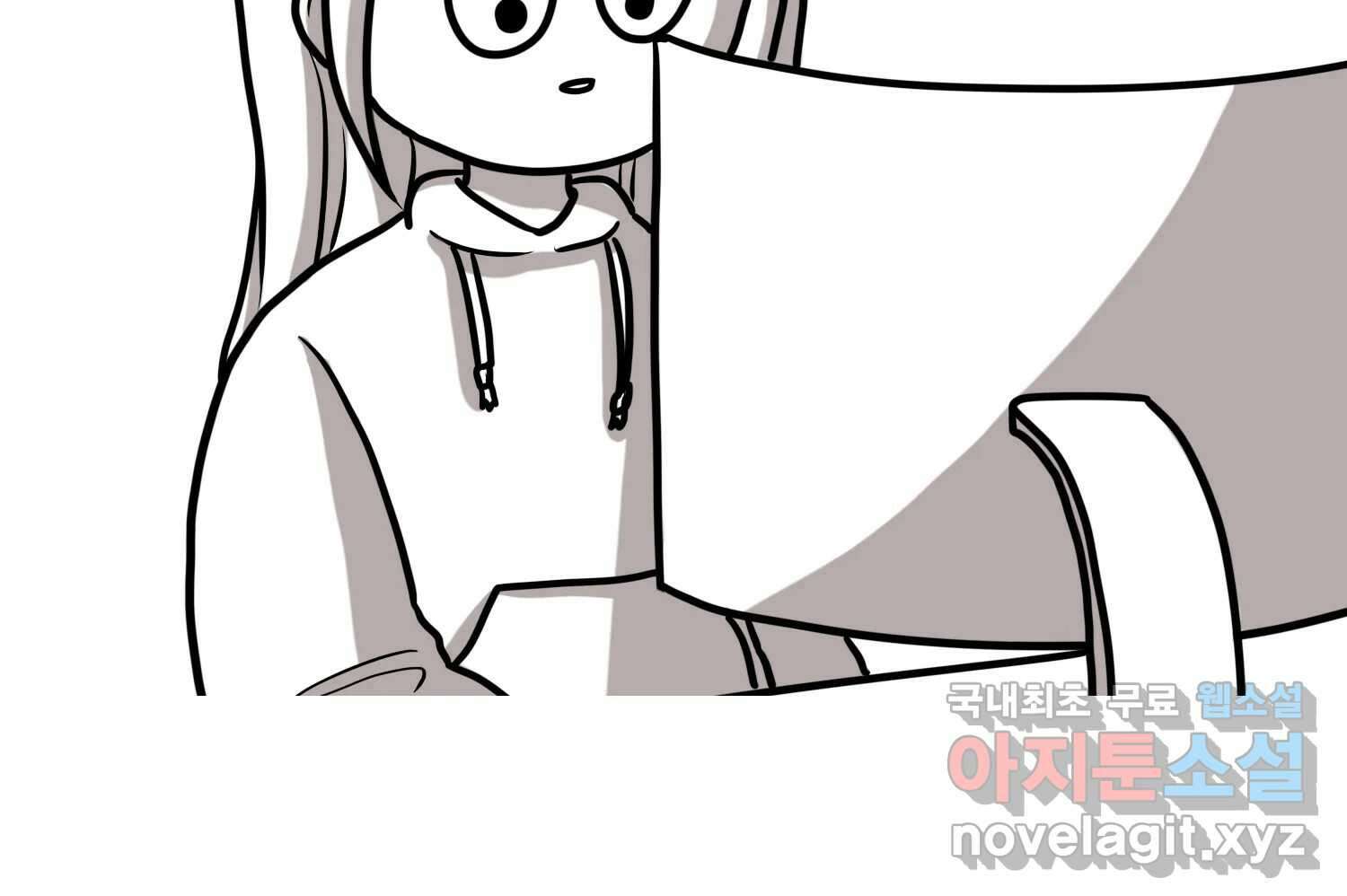 재활용 머학생 65화 에오르제아 거주하는 만화 63