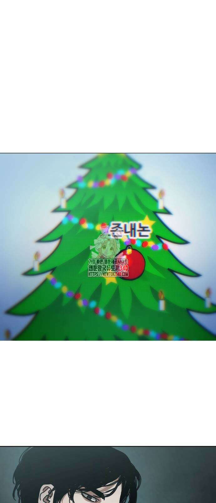 아포칼립스에 집을 숨김 7화 1