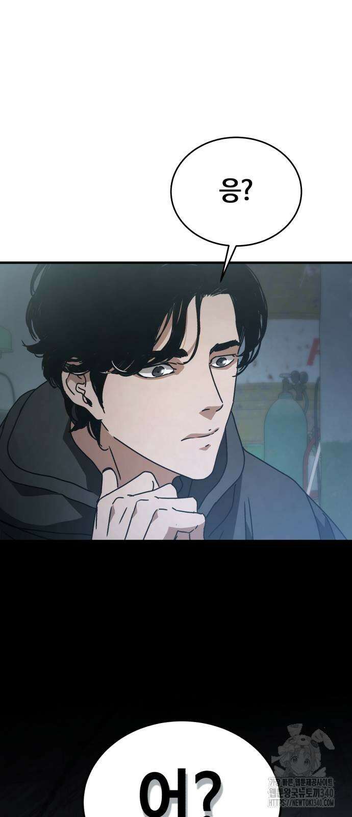 아포칼립스에 집을 숨김 7화 13