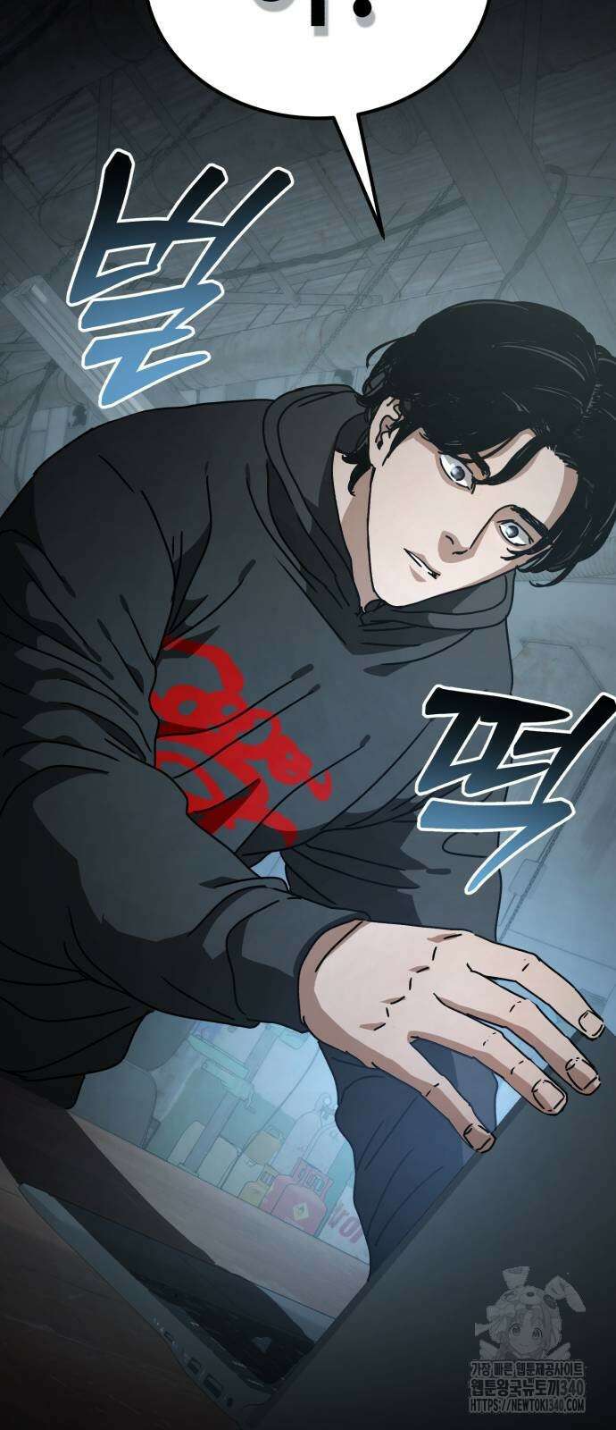 아포칼립스에 집을 숨김 7화 14