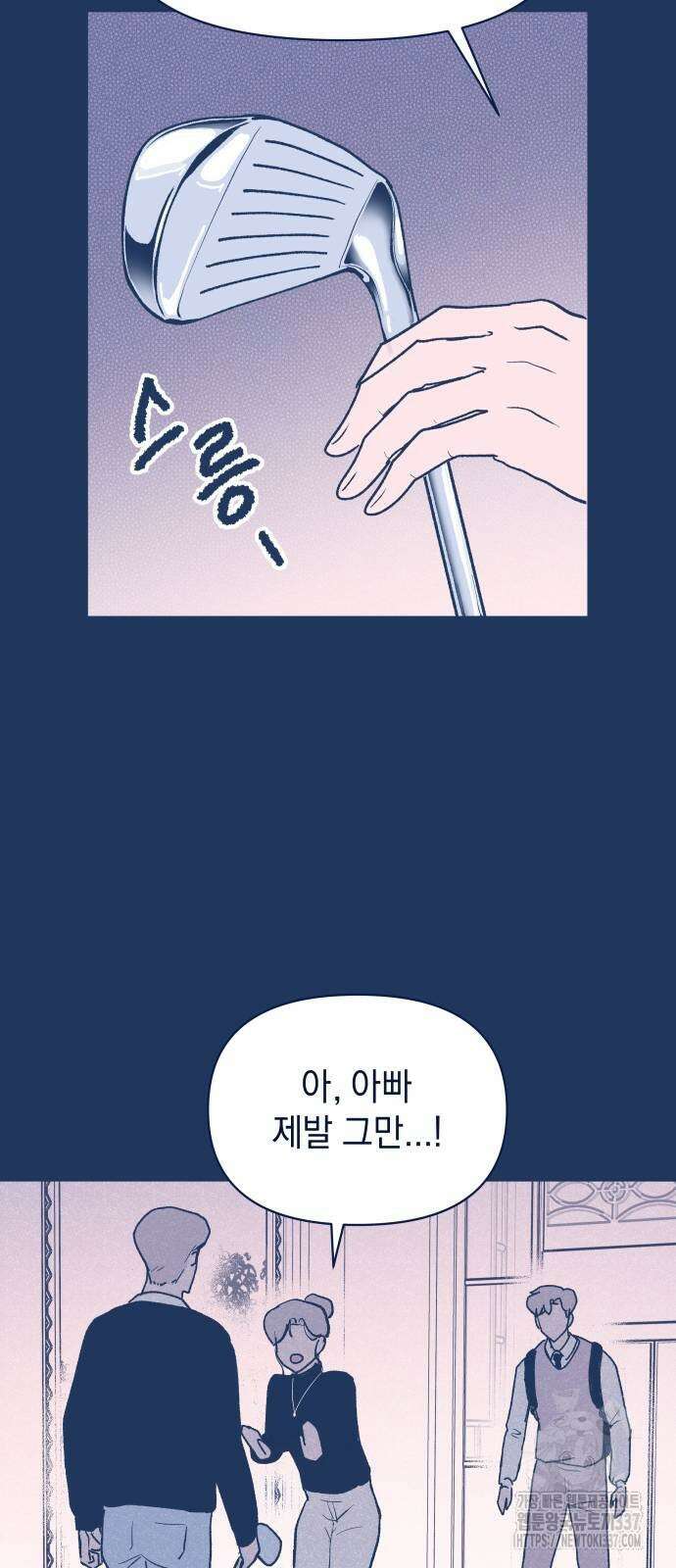 반려짐승 28화 12