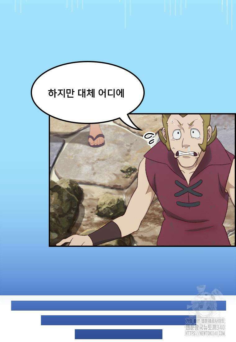 프린세스 커넥트! Re:Dive 59화 5