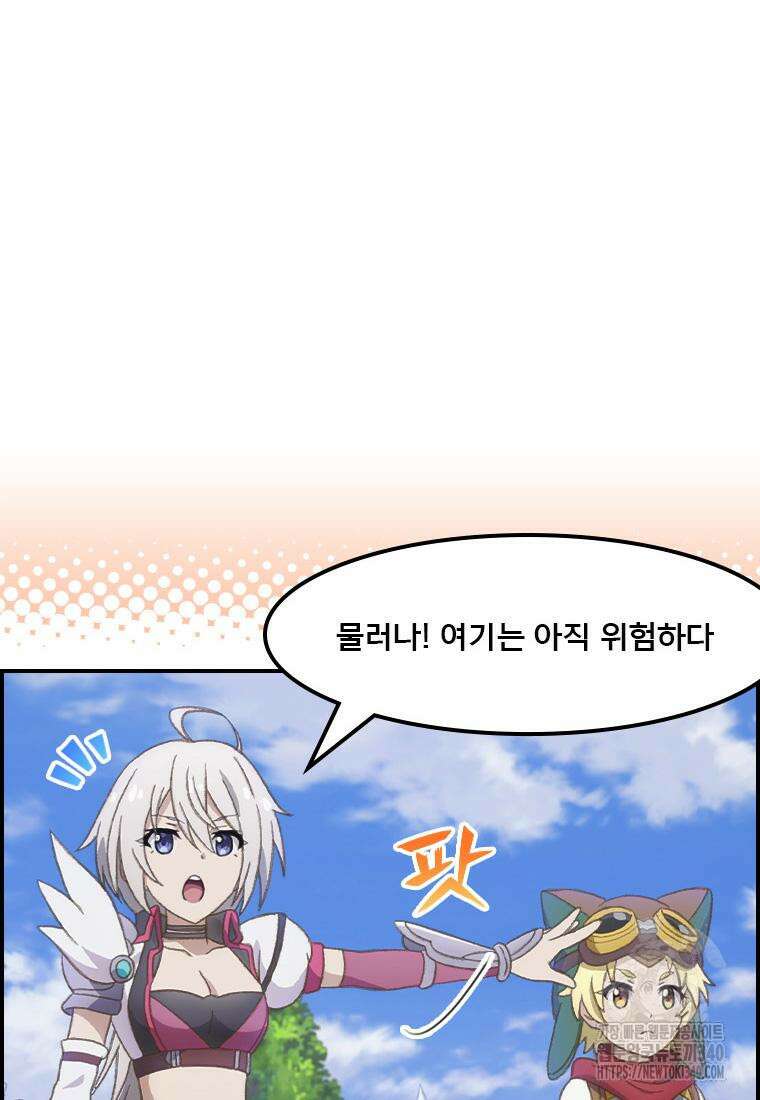 프린세스 커넥트! Re:Dive 59화 6