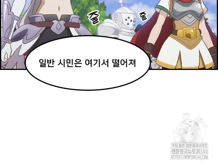 프린세스 커넥트! Re:Dive 59화 7