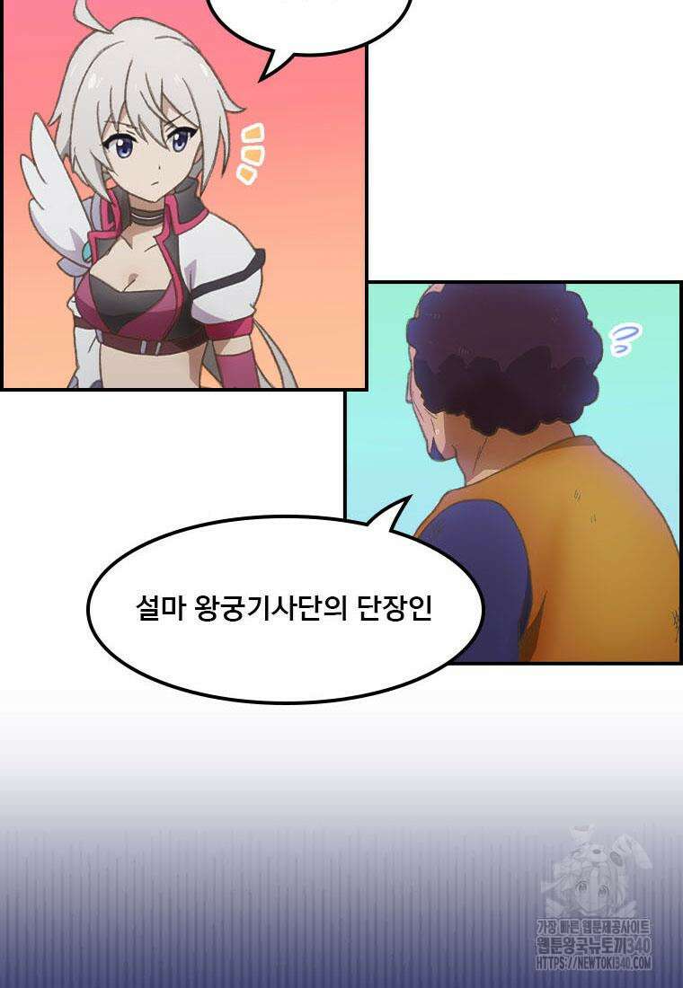 프린세스 커넥트! Re:Dive 59화 13