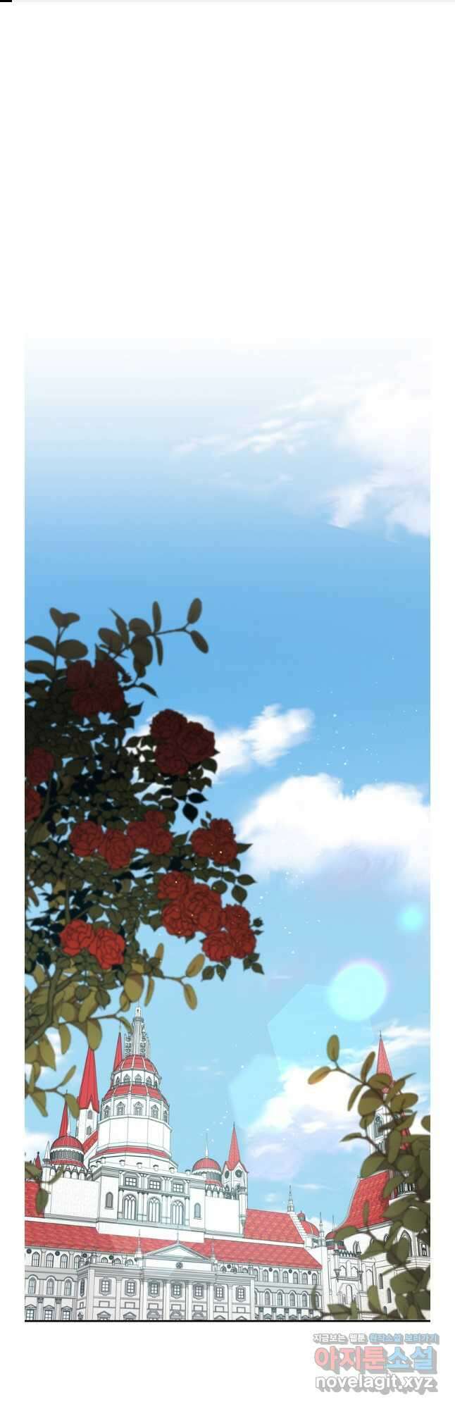 슈공녀 90화 1