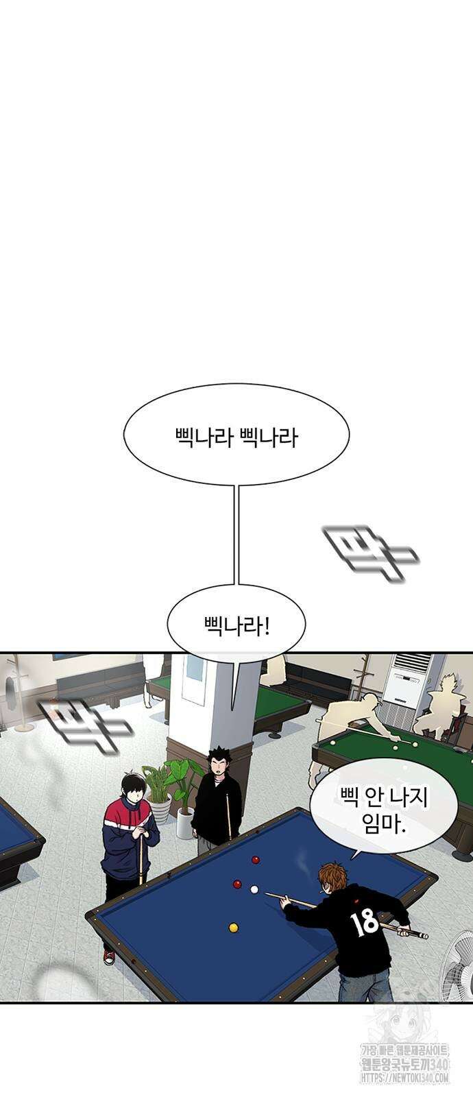 별이삼샵 171화 12