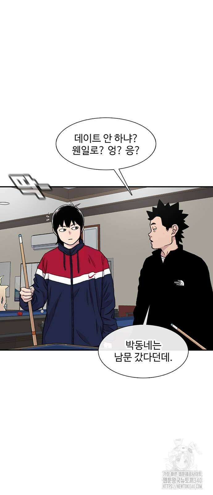 별이삼샵 171화 19