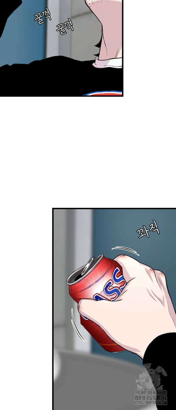 별이삼샵 171화 38