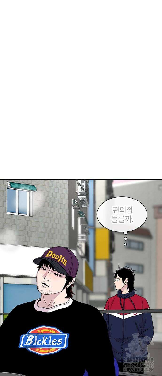 별이삼샵 171화 45