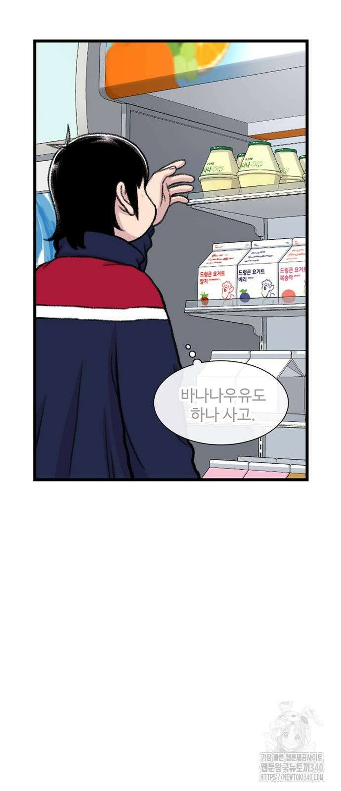 별이삼샵 171화 50