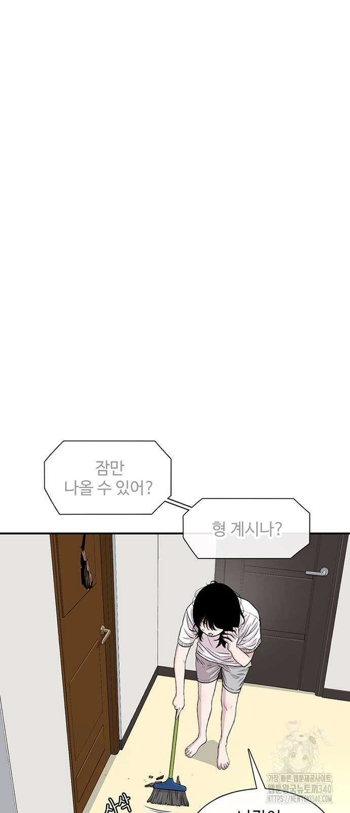 별이삼샵 171화 54