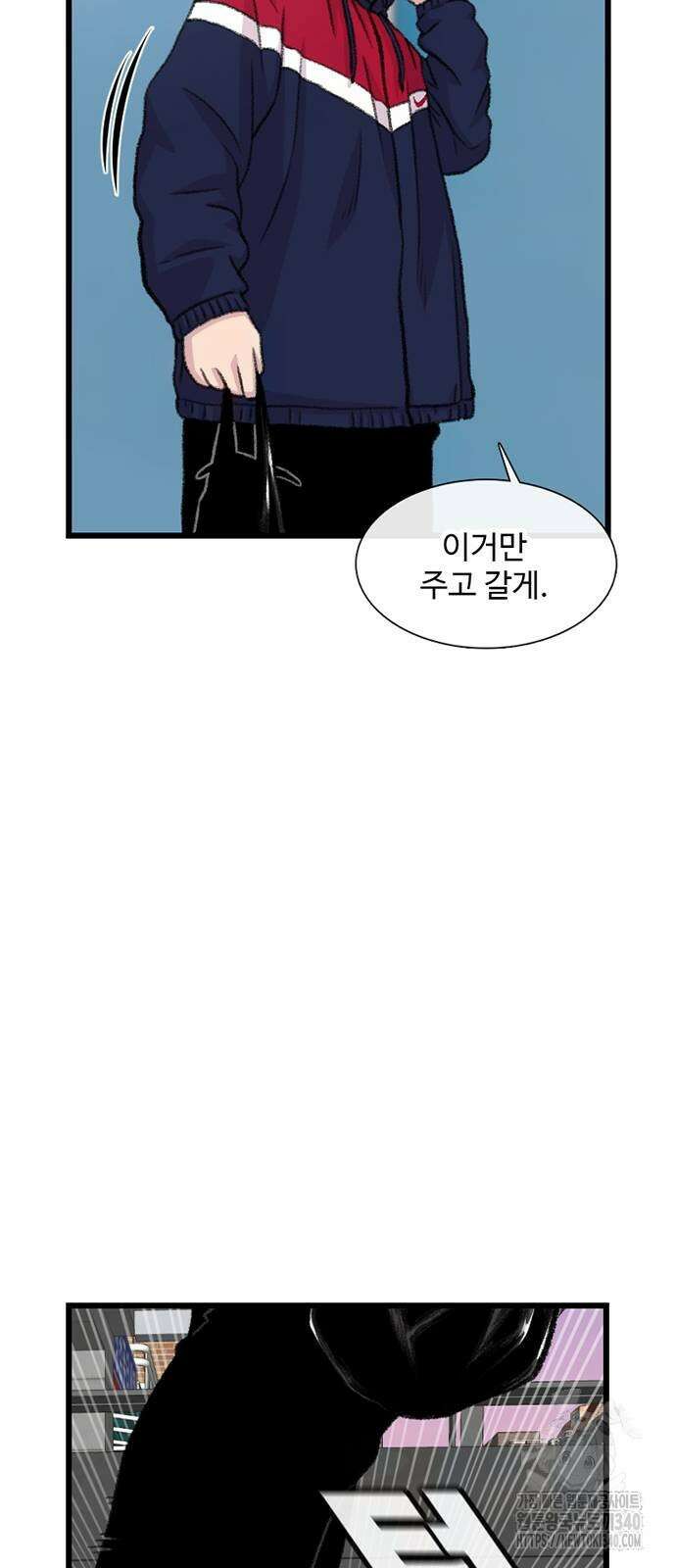 별이삼샵 171화 56