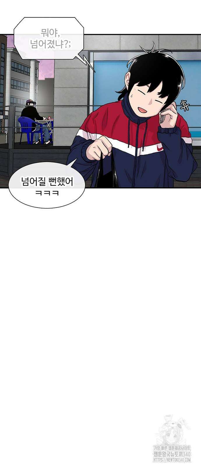 별이삼샵 171화 59