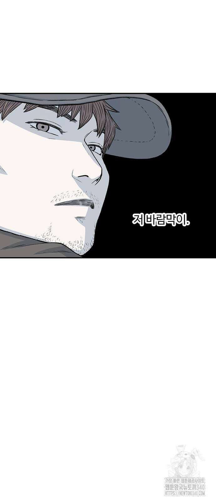 별이삼샵 171화 61