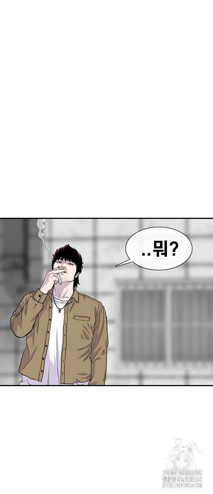 별이삼샵 171화 67