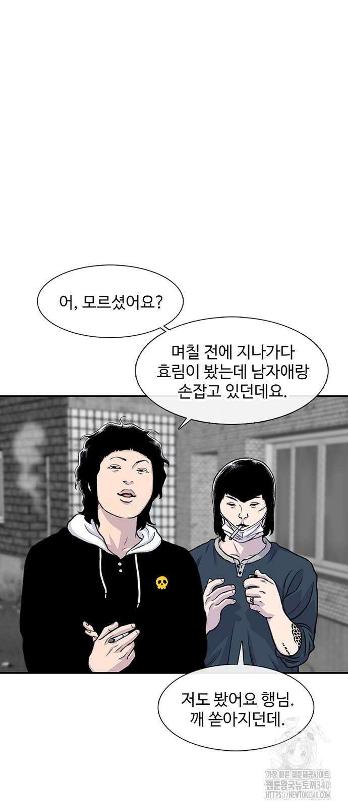 별이삼샵 171화 68