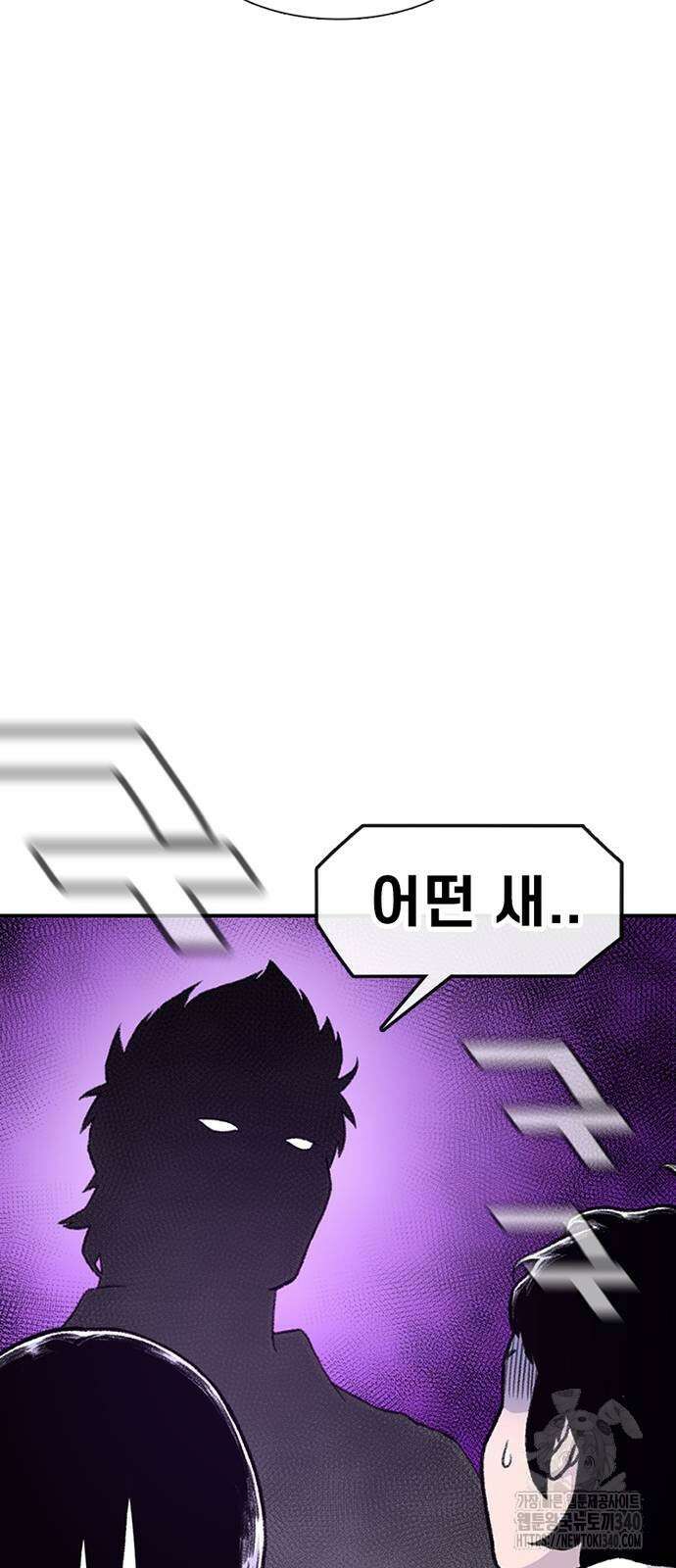 별이삼샵 171화 70