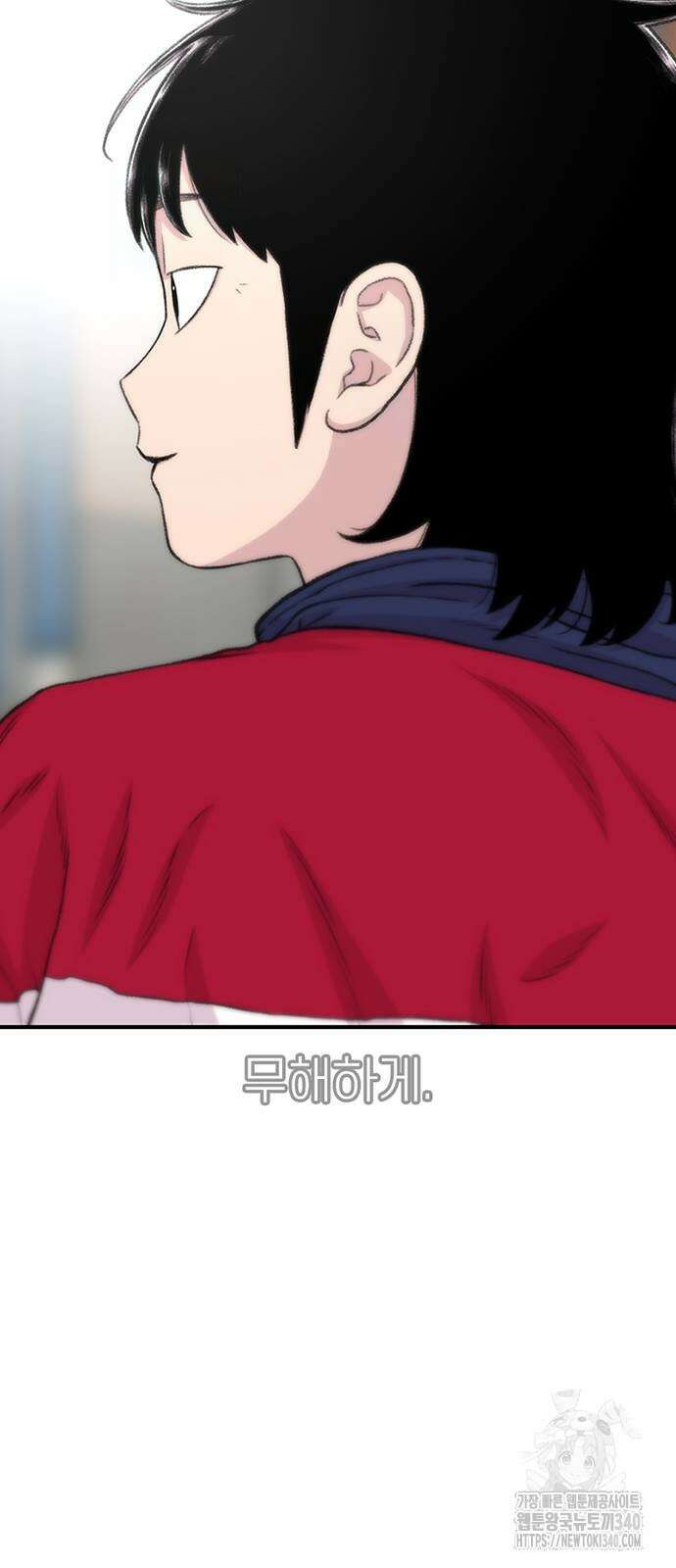 별이삼샵 171화 75
