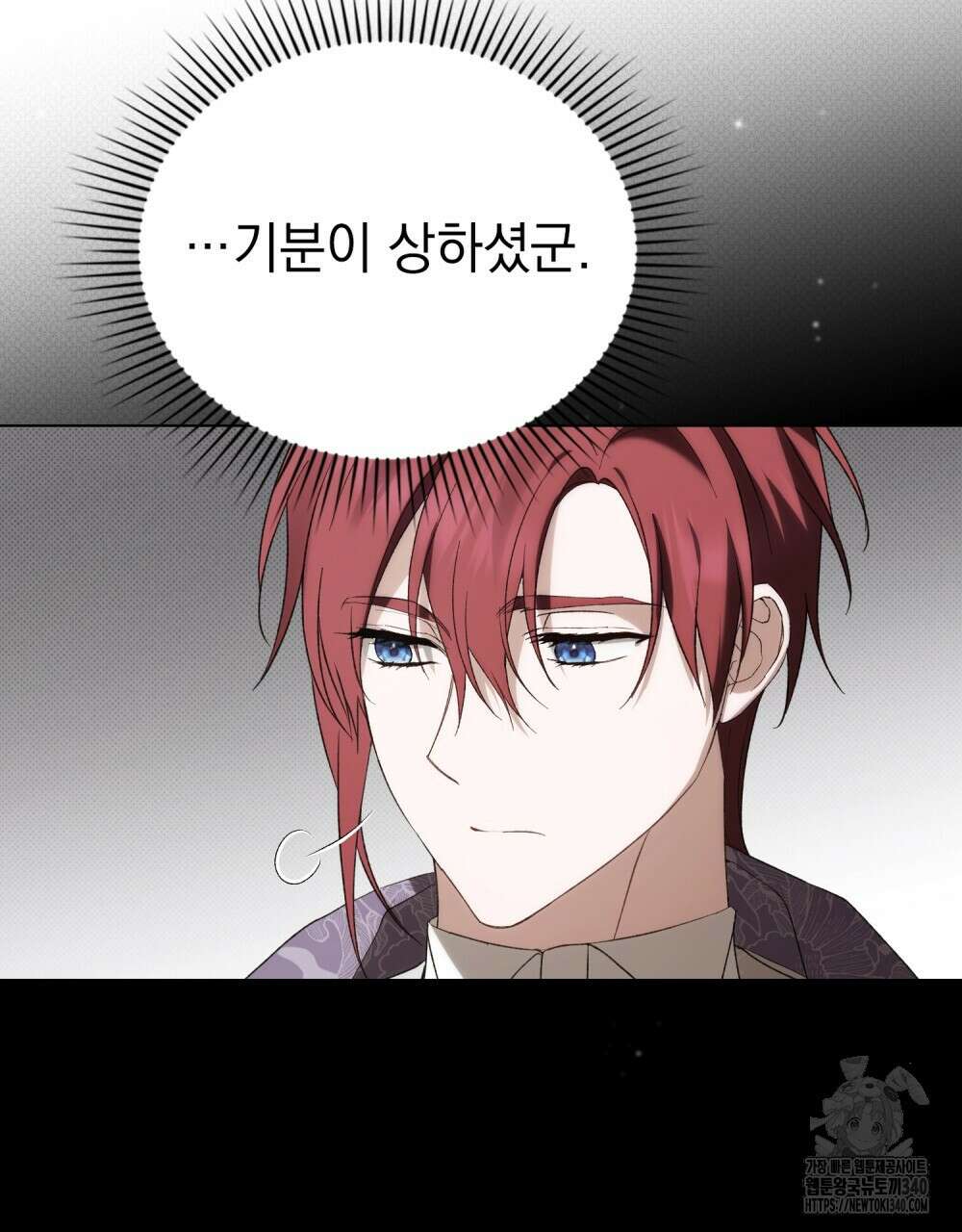 약속을 한 건 내가 아니야 22화 10