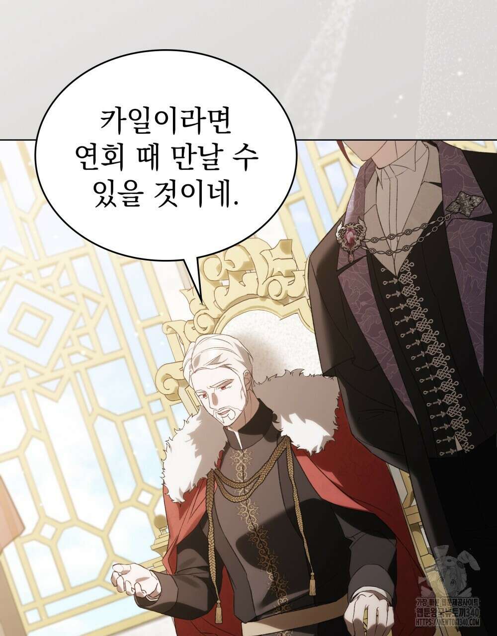 약속을 한 건 내가 아니야 22화 21