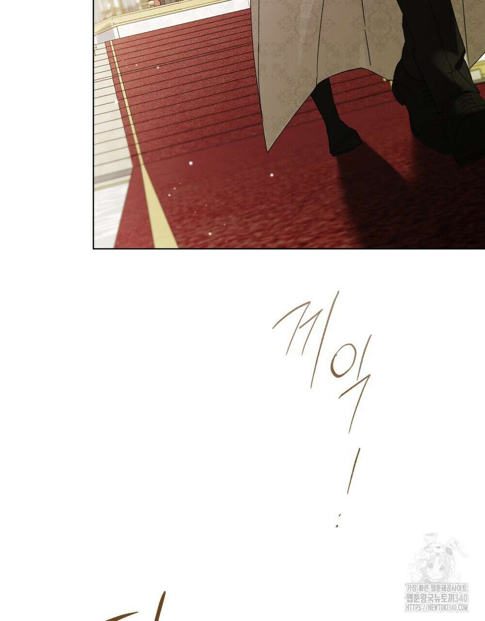 약속을 한 건 내가 아니야 22화 37