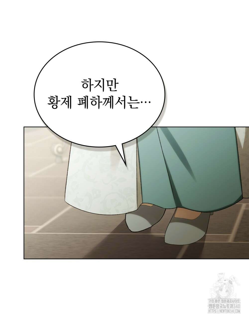 약속을 한 건 내가 아니야 22화 78