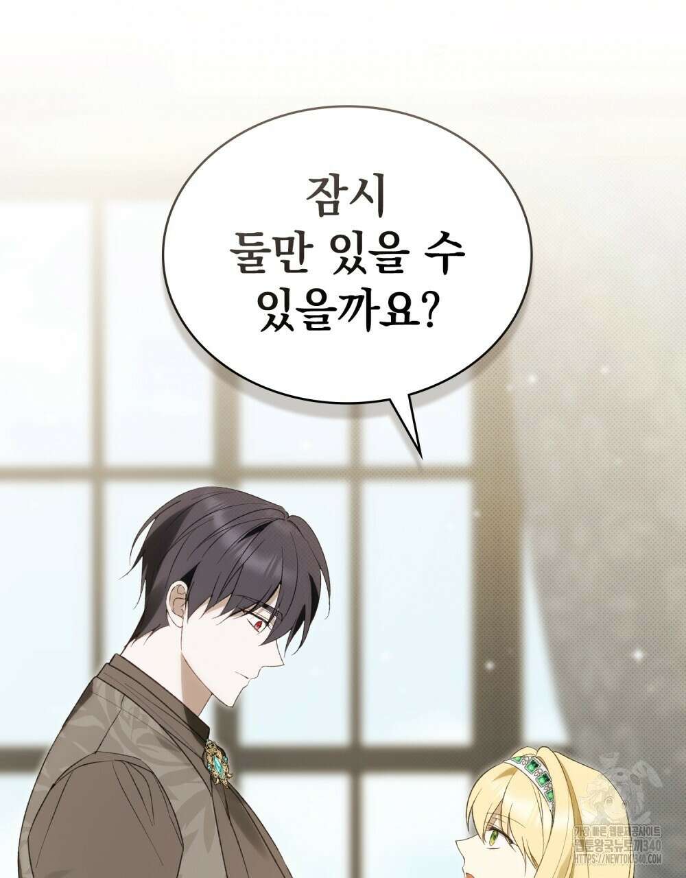 약속을 한 건 내가 아니야 22화 95