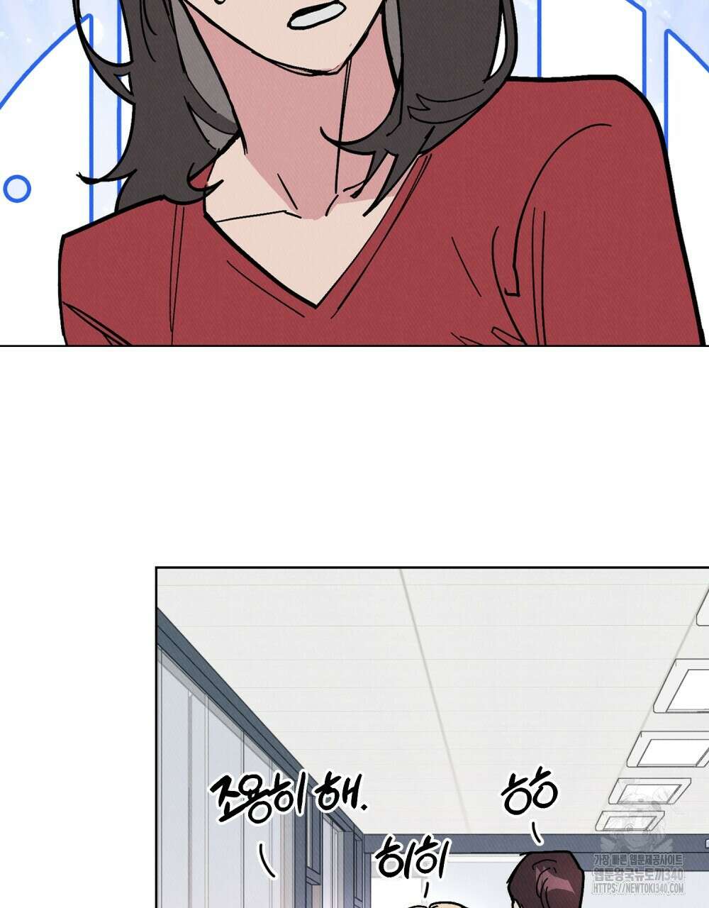 키스 대신 7초 28화 6