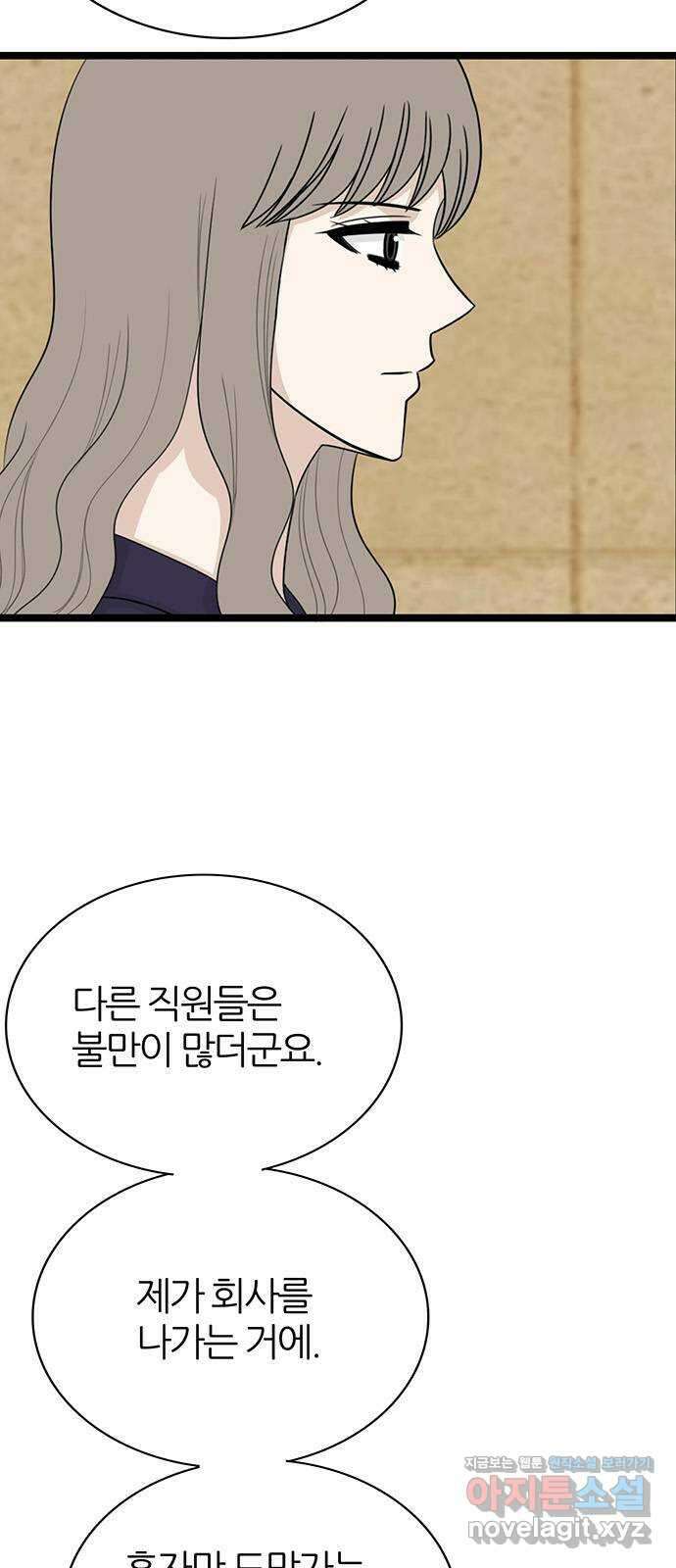 은주의 방 3부313화 3