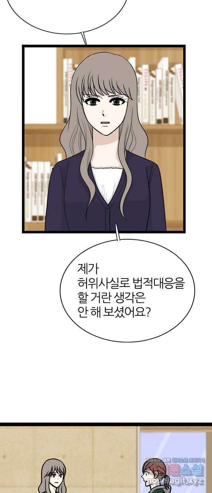 은주의 방 3부313화 12