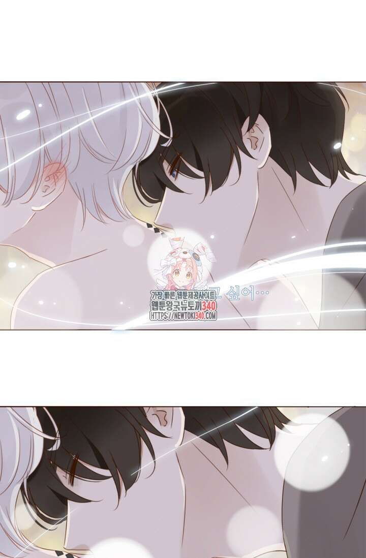 완벽한 개새끼 34화 1