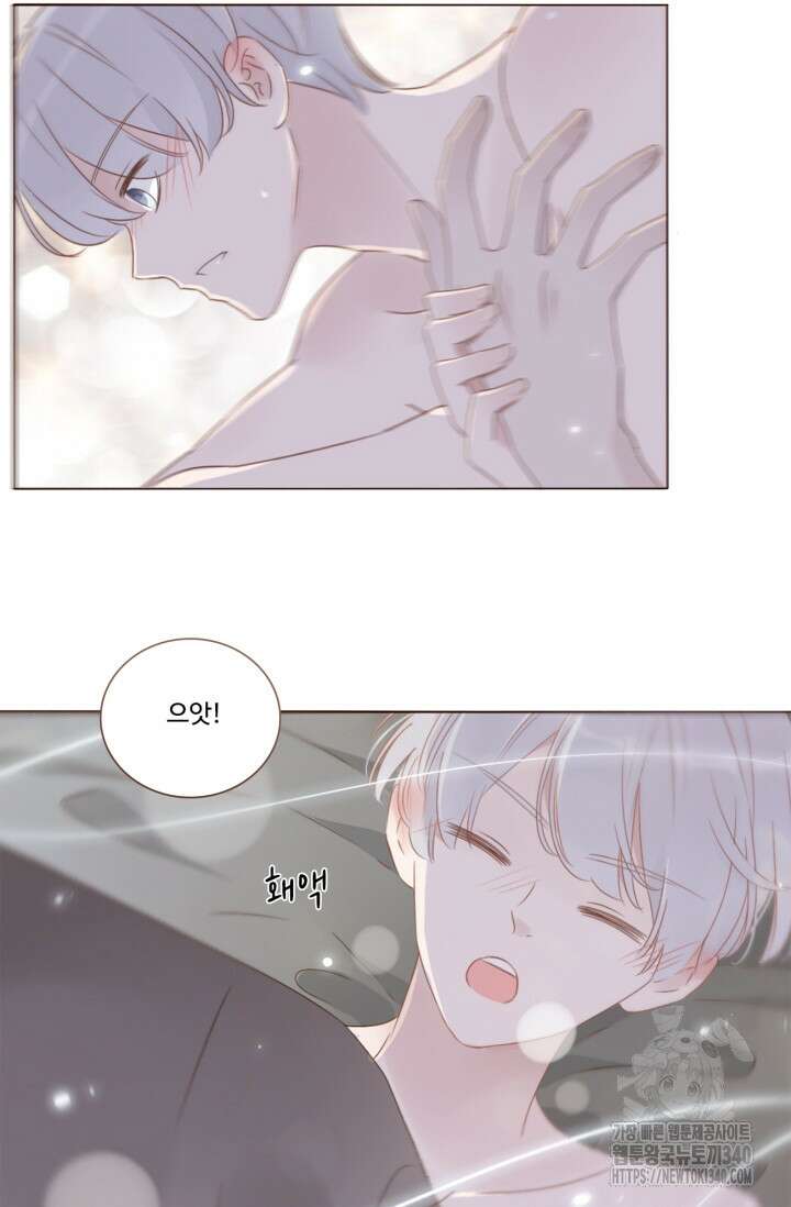 완벽한 개새끼 34화 3